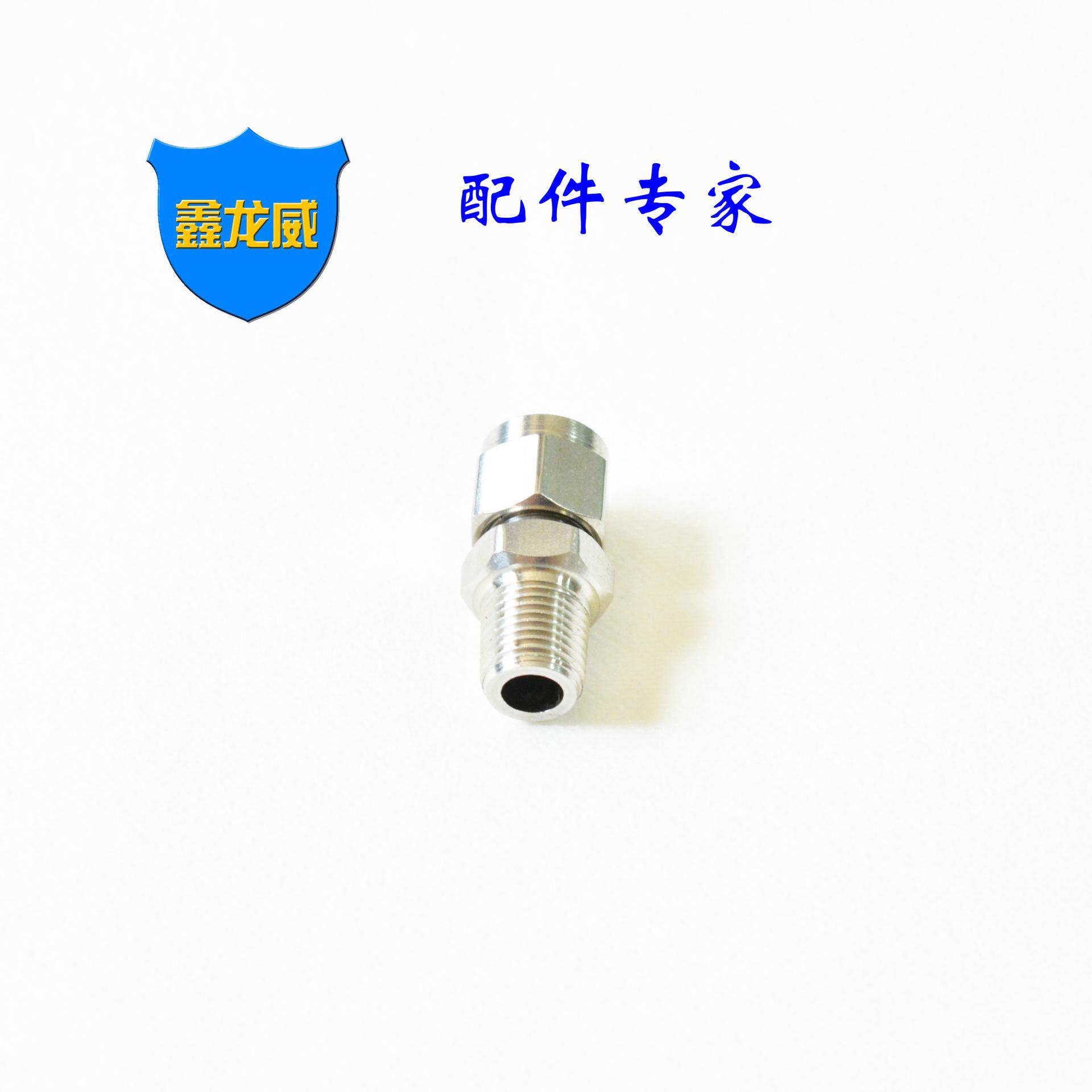 不锈钢快拧