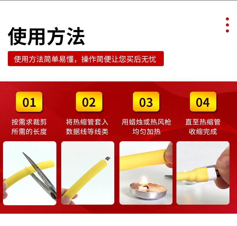 详情_06