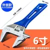 Llave Ajustable de Gran Apertura de 5, 6 y 8 Pulgadas con Mango Corto de Doble Propósito para Baño, Manual del Artesano, Venta al por Mayor