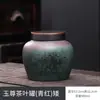 Bote de Té Dorado, Tarro Sellado de Cerámica, Tarro de Almacenamiento a Prueba de Humedad, Bote de Té Pu'Er para el Hogar, Caja Vacía Vintage, Artículo de Regalo de Alta Gama