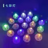 Interruptor de luz de bola luminosa de colores LED flash Globo luz bolsita caja mágica colgante relleno accesorios decorativos luz