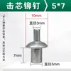 Remache Impacto Núcleo Expansión Martillo Cabeza Plana Redonda Acero Inoxidable Tipo Percusión Nuevo Clavo Aluminio Cabeza Redonda Estilo Americano Mayoreo