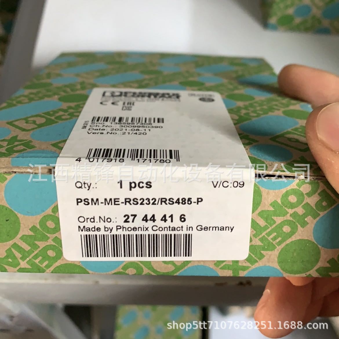 菲尼克斯转换器232转485。2744416 1