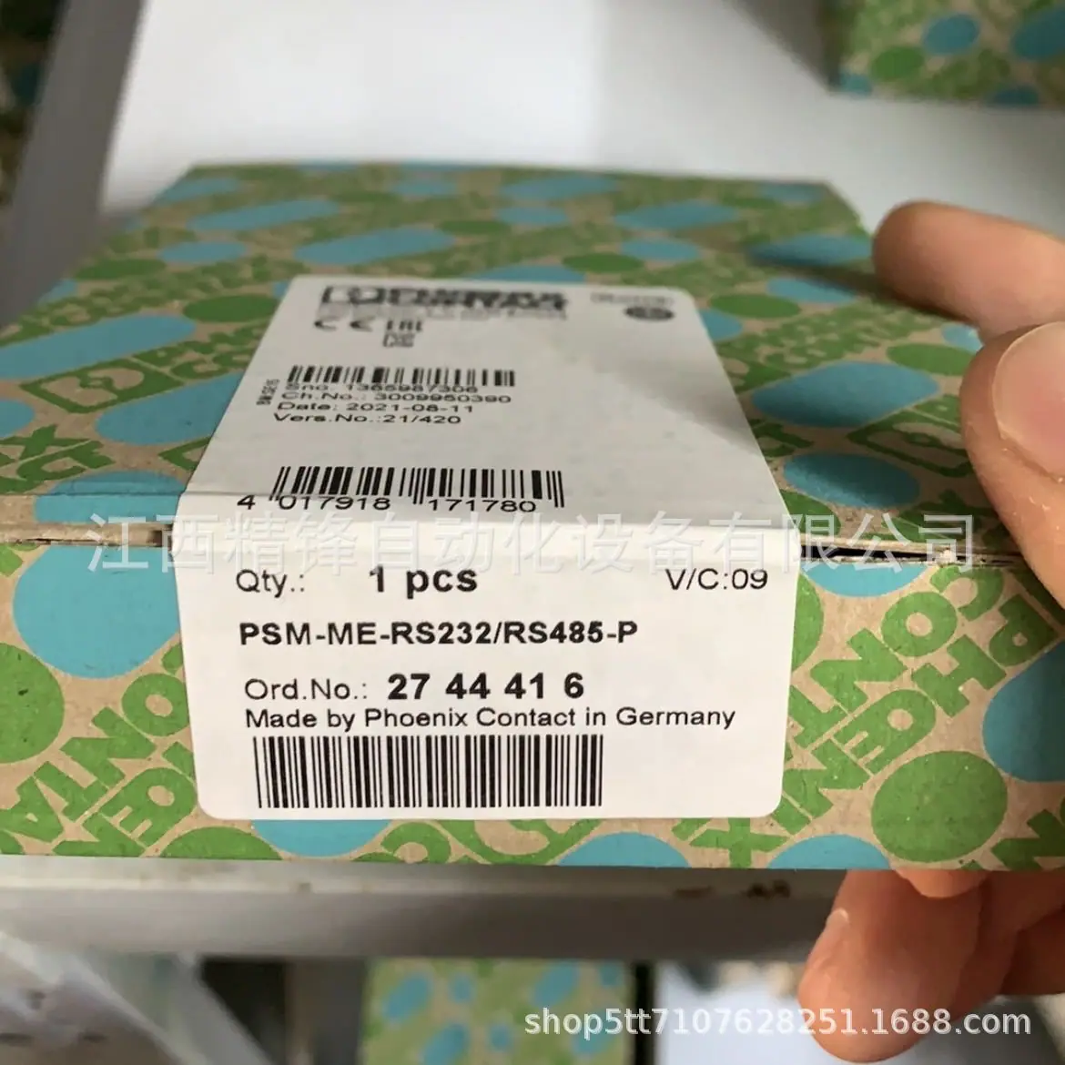 菲尼克斯转换器232转485。2744416 1