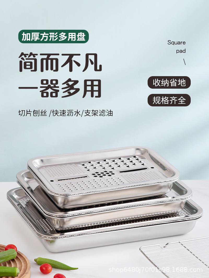 方形多用盘---副本_01.jpg