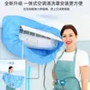 Ar condicionado limpeza tampa limpeza ar condicionado ferramentas ar condicionado limpeza tampa de recebimento de água ar condicionado limpeza de água receber saco impermeável anti-incrustação Parede