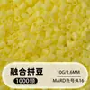 Set de cuentas de 264 colores, 1000 cuentas por bolsa, cuentas de 2.6MM, materiales para rompecabezas 3D DIY, venta al por mayor