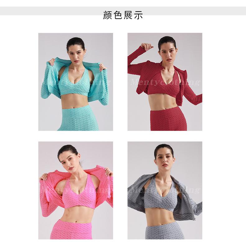 外套_03