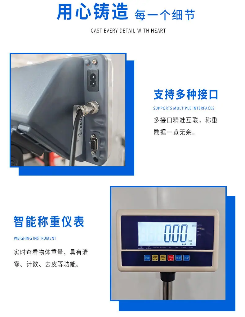 阿里1688详情页-滚筒秤_04