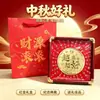 Shuibei Ouro 999 Ouro Puro Grande Ornamento de Bolo, Decoração de Mesa de Escritório, Presente Corporativo para Celebrações do Dia Nacional