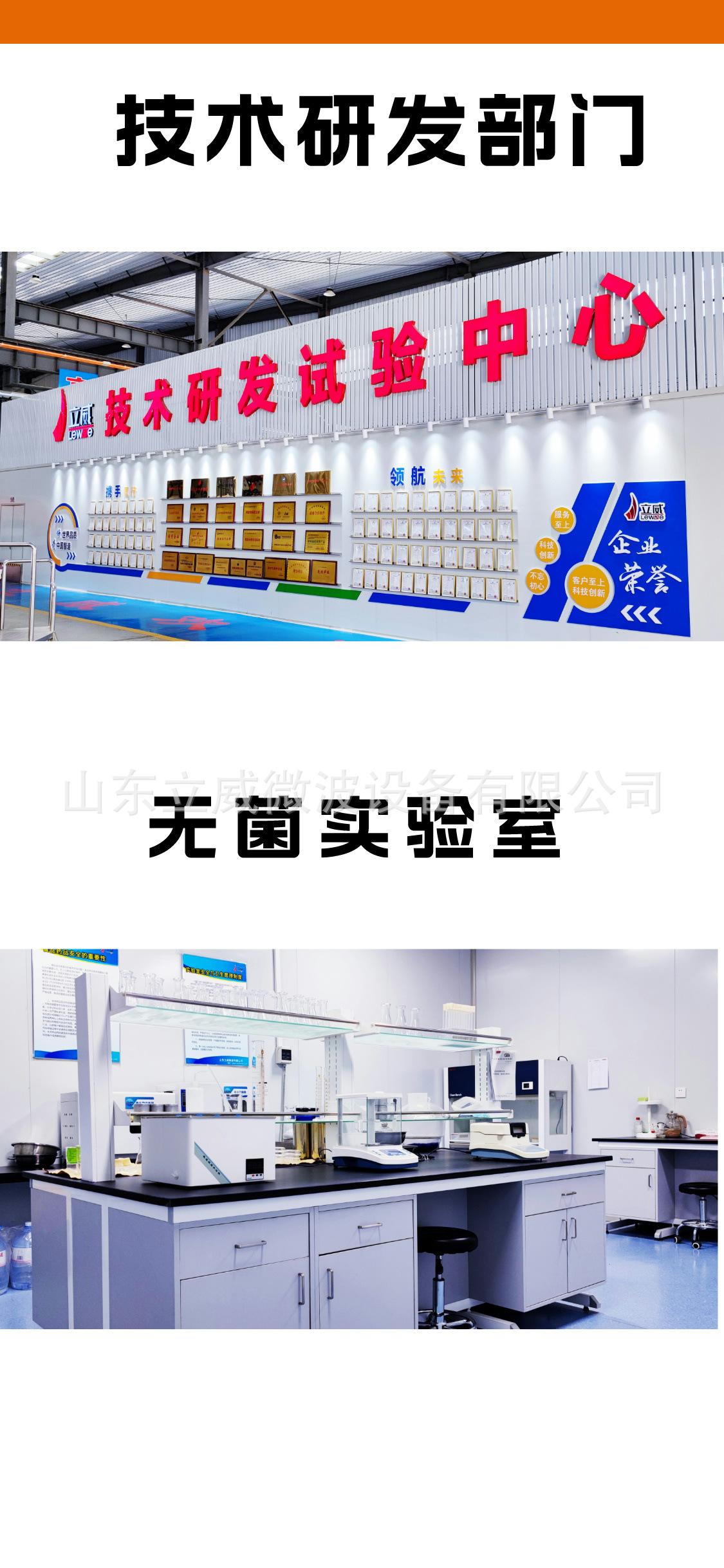 通用详情页