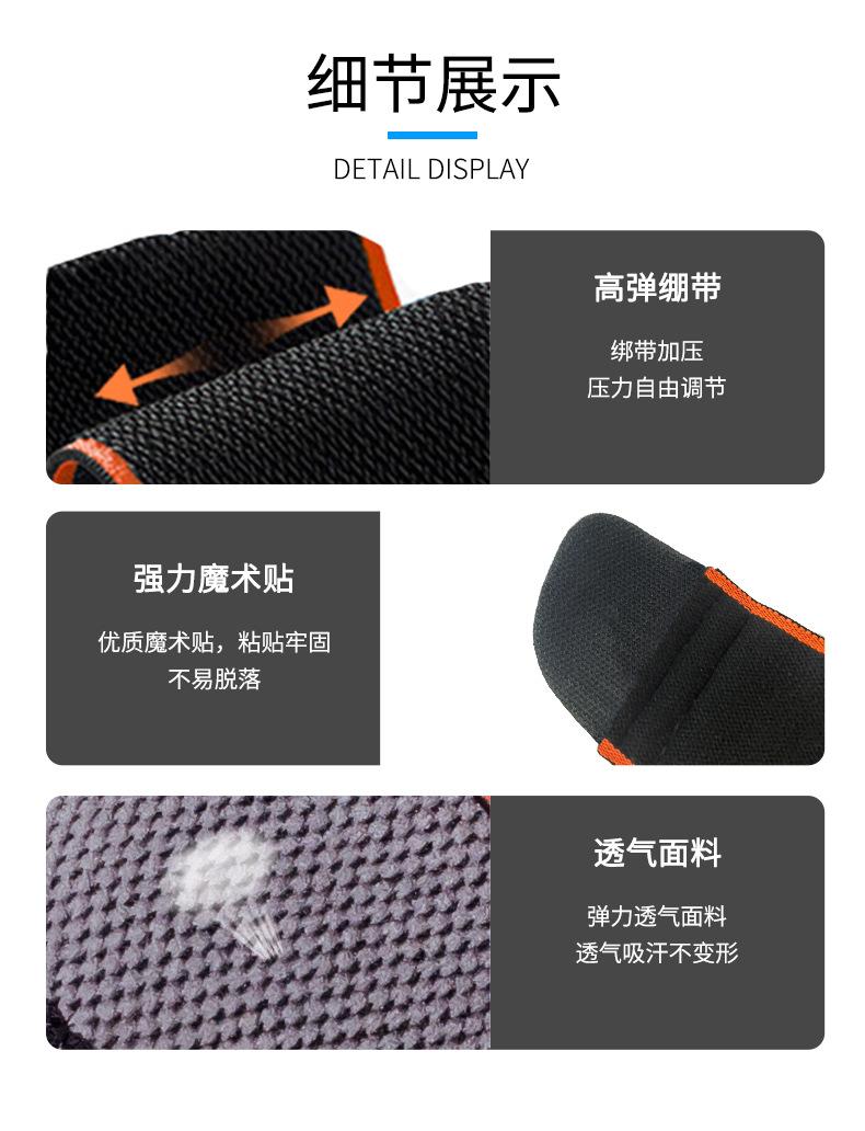 280-迪卡侬加压护腕---新详情_05.jpg