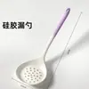 Espátula de Silicona Morada y Blanca de Dos Colores para Uso Doméstico, Antiadherente, Resistente a Altas Temperaturas, Espátula para Cocinar, Cuchara para Sopa, Colador, Juego de Herramientas de Cocina