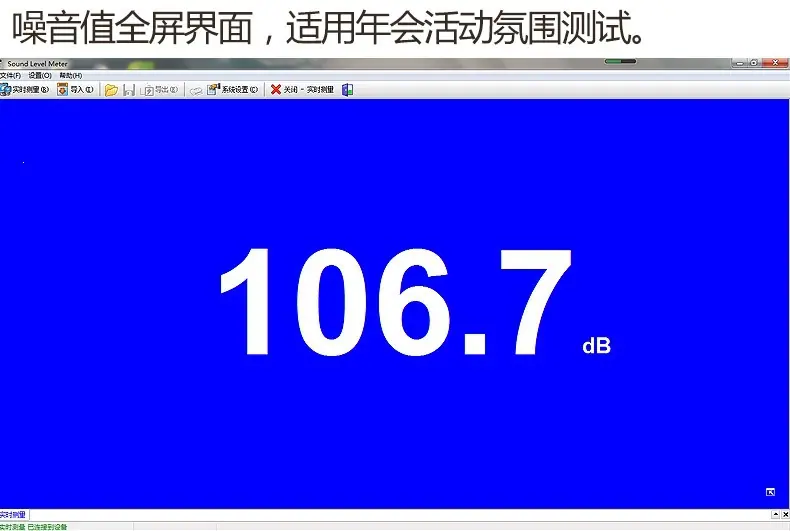 1356软件界面2