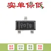 Solo pin original TLV803SDBZR SOT-23-3 chip monitor de voltaje
