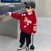 Conjunto de Primavera para Niños con Colgante de Panda Set 2026 Otoño Nuevo Estilo Coreano Elegante Bebé Moderno Conjunto de Dos Piezas