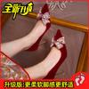 Zapatos de Boda Estilo Chino, Zapatos de Novia Rojos, Vestido Xiuhe, Moño, Vestido para Brindar, Tacones Altos, Estilo Étnico, Rojo Vino, Tacón Fino, Sin Cordones