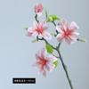 Magnolia artificial de estilo chino, nueva flor artificial de magnolia grande con tacto real, flor falsa de una sola rama, decoración de alta gama para sala de estar, mesa de comedor y decoración.
