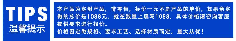 价格说明