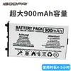Adecuado para Consola de Juegos Nintendo Gbasp con Batería Incorporada de 850Mah Gbaspags-003 Consola Portátil Transfronteriza