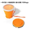 Taza de Agua Plegable de Silicona Portátil para Exteriores, Taza Retráctil de Grado Alimenticio, Taza de Agua Plegable para Camping y Viajes, Al por Mayor en Stock