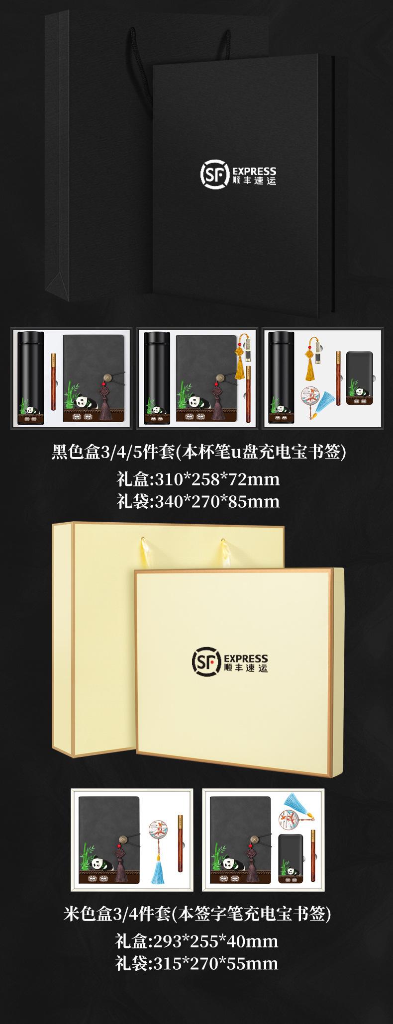 国潮345套装详情_19.jpg