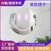 Espejo de maquillaje acrílico con cara sonriente transfronterizo, espejo decorativo para pared de fondo de sala de estar y dormitorio, colgante de pared, pegatinas de espejo de dibujos animados creativas