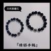 Pulsera Negra Pulsera de Pareja Obsidiana Natural Estrés Pulsera Plateada Simple para Hombre y Mujer Regalo de San Valentín