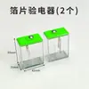 Kit de experimento de inducción de electricidad estática de física, que incluye materiales para el experimento de electrificación por fricción: varilla de fricción, varilla de goma, pelo y vidrio