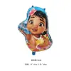 Nuevo Globo de Película de Aluminio Moana Transfronterizo de 18 pulgadas Globo Decorativo de Papel de Aluminio de Dibujos Animados con Forma de Moana