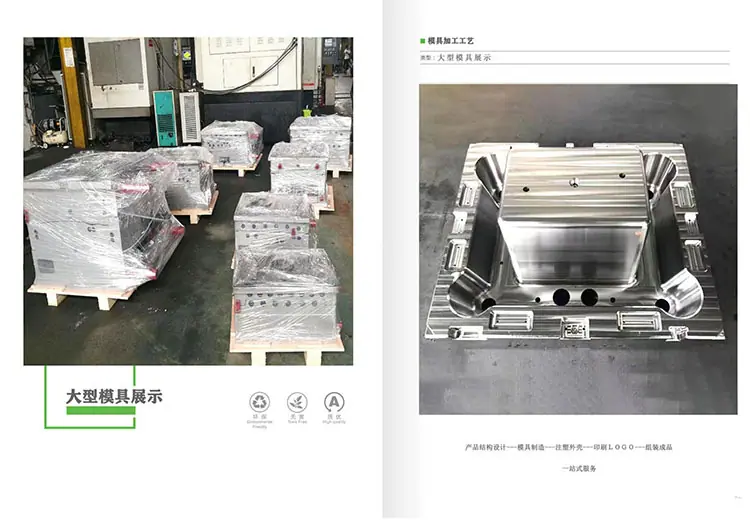 欣运公司介绍_13.jpg