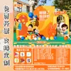 Decoração de Reunião Esportiva de Outono Divertida para Família no Jardim de Infância Tema Cenário Completo do Campus Banner de Tecido Pendurado