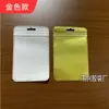 Fabricante em estoque bolsa de embalagem com fivela de anel suporte universal para celular bolsa de embalagem fivela traseira de anel Bolsa de TNT Dourada
