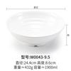 Tazón Blanco de Melamina para Ramen, Tazón para Fideos de Arroz, Tazón para Fideos Wonton, Especial de Taquería Hilo de Plástico Comercial Imitación Porcelana Tazón Grande