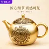 Bule Popular de Dragão e Fênix em Latão com Cem Bênçãos, Ornamento Criativo para Mesa de Chá, Conjunto de Chá Personalizado, Fábrica de Artesanato em Metal Atacado