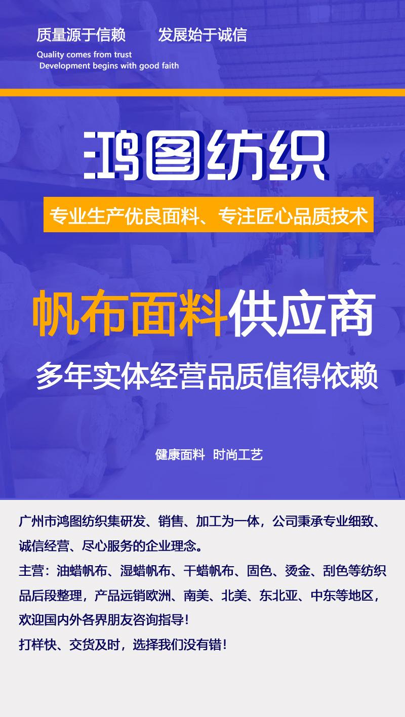 公司介绍
