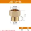 Conector de fio interno e externo cobre 2346 quatro minutos 1 polegada redutor tubo de água acessórios de gás espessado cabeça grande e pequena conversão direto