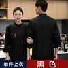 Ropa de trabajo de chef de hotel de invierno para hombre, ropa de trabajo de manga larga para hotel y catering, ropa de chef impermeable, estampada y bordada.