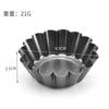 Molde para tarta de huevo espesado, molde para pastel de crisantemo, molde para tarta de huevo con forma de taza de crisantemo, venta al por mayor de fábrica, disponible