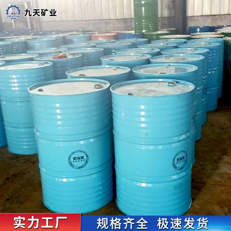 液压支架防冻液1