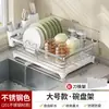 Estante de Almacenamiento de Cocina