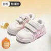 Zapatos Infantiles Jingqi 2025 Invierno Nuevos de Terciopelo Calientes Deportivos para Hombres y Mujeres Bebé Suela Suave Antideslizantes Zapatos Forrest Gump