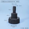 Contenedor IBC Barril Subensamblaje Adaptador Urea Líquida Subensamblaje Adaptador Válvula de Alambre Grueso Adaptador Conector de Manguera Diámetro Variable 4 Puntos
