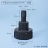 Adaptador de válvula para accesorios de barril de tonelada, salida de barril de plástico, rosca gruesa de 60 a 4/6 minutos, 1/1.2/1.5/2 pulgadas
