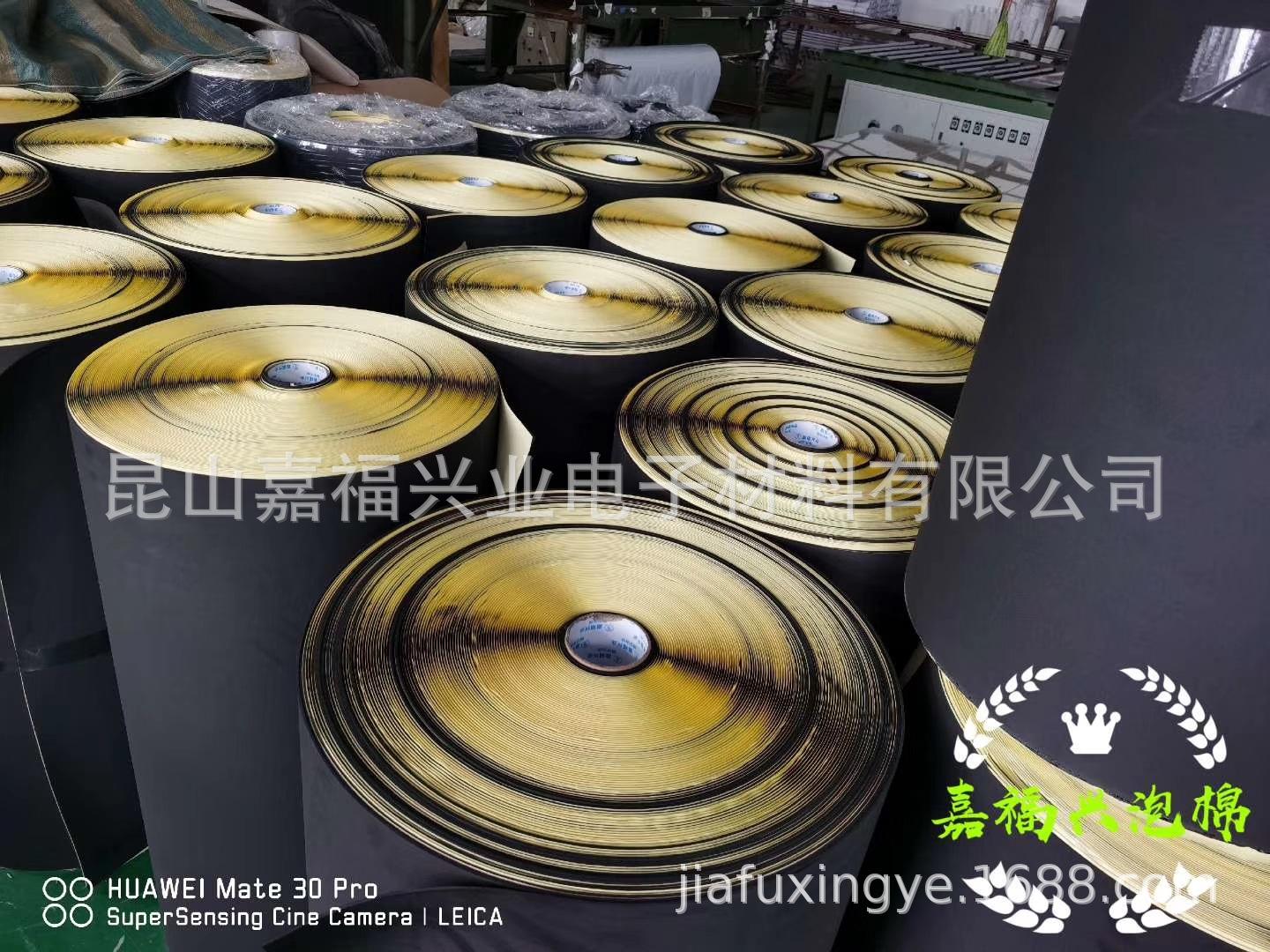 EVA泡棉材料