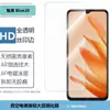 Para Celular Meizu Blue20 Película de Vidro Temperado Impressão de Tela Transparente Tela Cheia Anti-espião Anti-queda Película Protetora de Alta Alumínio Galvanizado