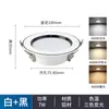 Luminária de Teto LED Embutida Ultrafina para Uso Doméstico, Design de Furo de 7,5 cm, Luminária de Teto Olho de Boi para Sala de Estar, Downlight