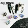 Amor espina celebridad en línea estilo punk personalidad oscuro joyería de uñas metal tridimensional amor diamante uña uña belleza Diamante