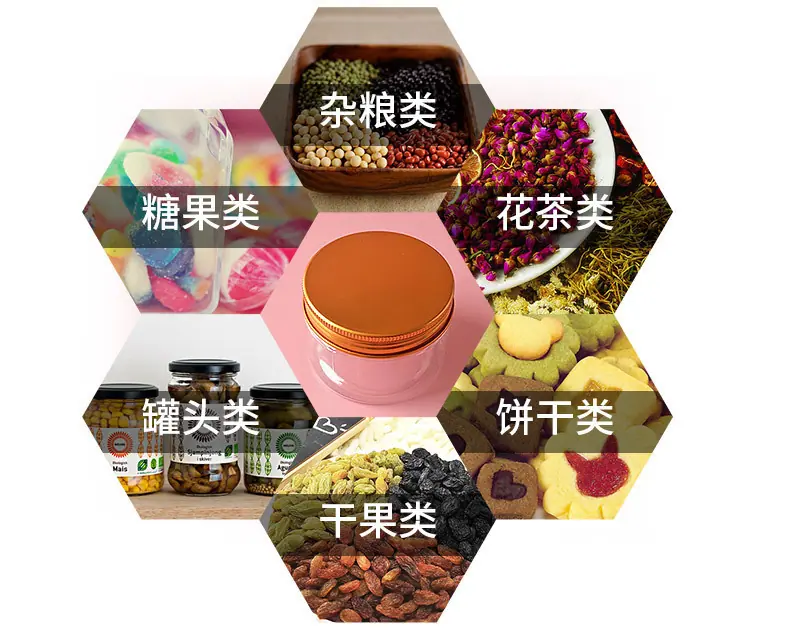 12 应用展示