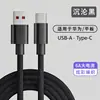 Para Apple 15/14 Carga rápida PD línea de datos trenzada tipo doble C 12W/20W línea de carga para teléfono móvil